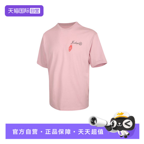 【自营】NIKE耐克男休闲跑步宽松透气印花运动T恤短袖 IF3164-676