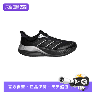 【自营】阿迪达斯漫航系列CUSHIONNOVA缓震回弹男女跑步鞋KK1891