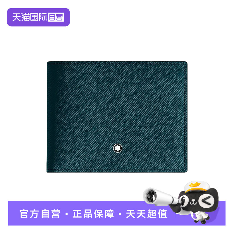 Montblanc/万宝龙上午简约