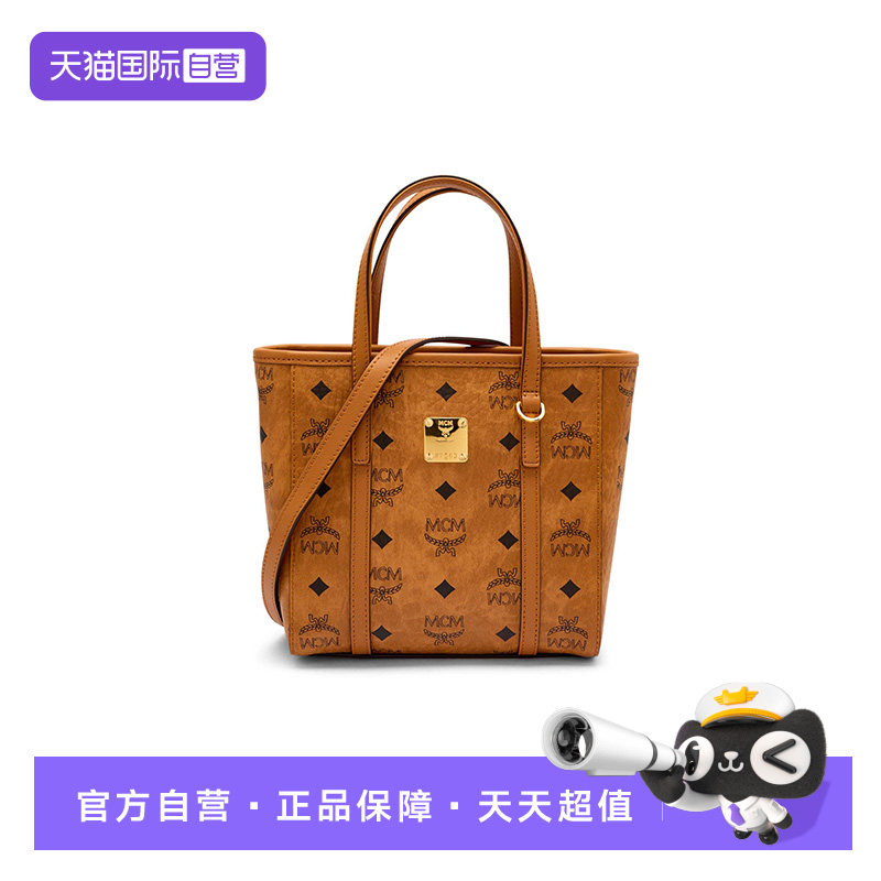 【自营】MCMToni经典老花满印菜篮子托特Tote斜挎单肩手提包迷你