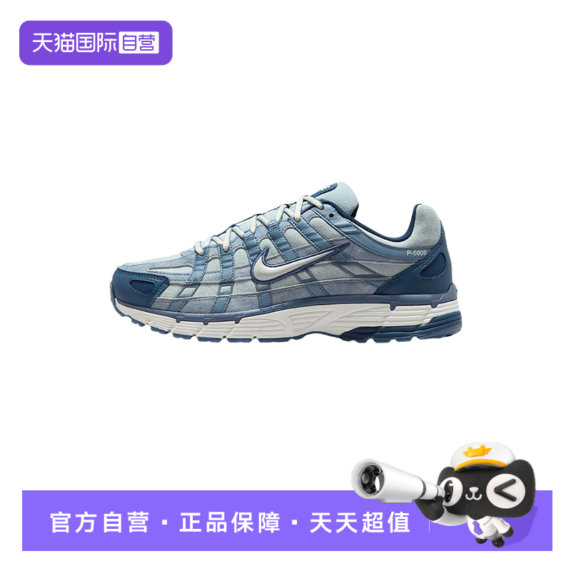 【自营】NIKE耐克男鞋P-6000蓝色复古老爹鞋运动跑步鞋IH3646-499