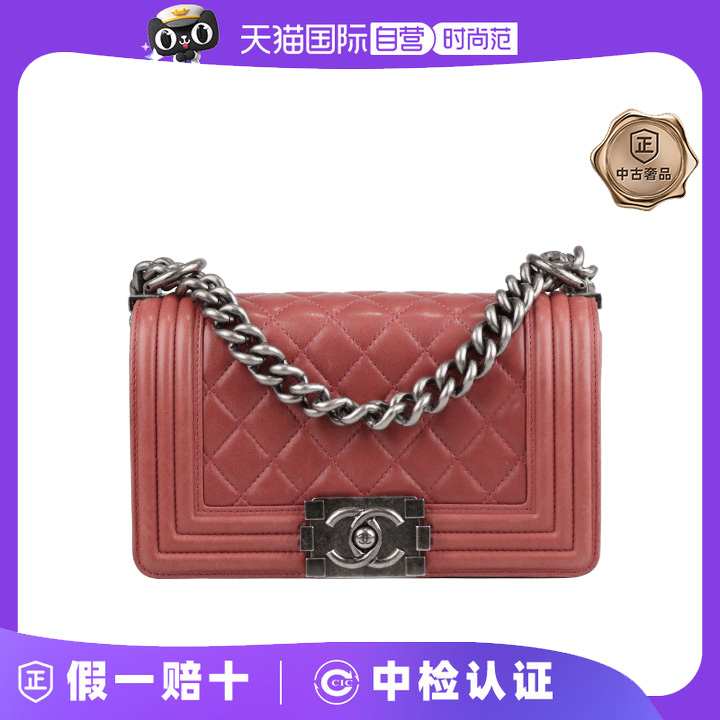 中古CHANEL香奈儿LEBOY斜挎包