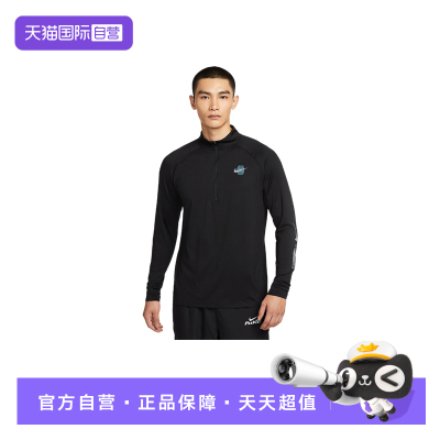 【自营】Nike耐克男子上衣时尚舒适休闲百搭款运动T恤IM7429-010