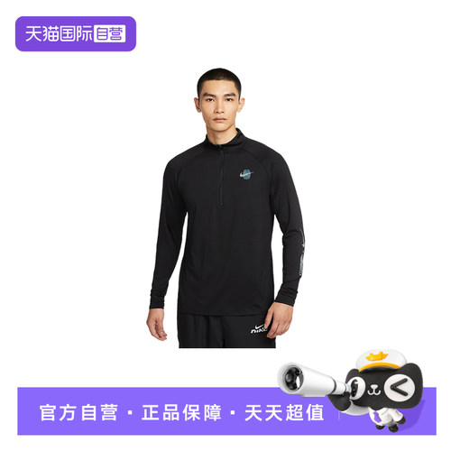 【自营】Nike耐克男子上衣时尚舒适休闲百搭款运动T恤IM7429-010