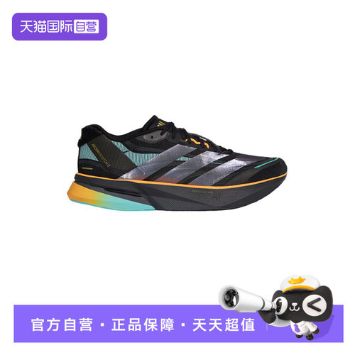 【自营】Adidas阿迪达斯男子鞋子时尚舒适休闲百搭运动鞋KI1516