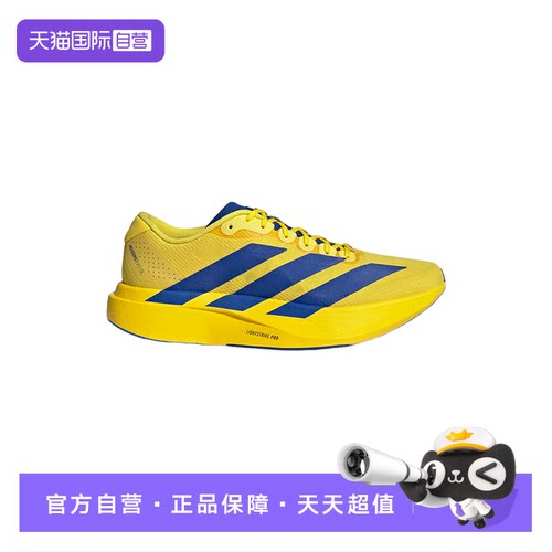 【自营】阿迪达斯男子Adizero EVO SL WOVEN运动训练跑步鞋KK3673