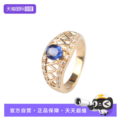 【自营】中古95新TASAKI塔思琦椭圆型切工蓝宝石镂空镶钻戒指51号