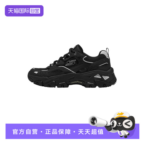 【自营】SKECHERS斯凯奇男子厚底缓震透气复古休闲鞋237994/BKSL