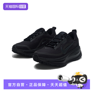 自营 HQ7002 耐克NIKE跑步鞋 简约轻便运动鞋 001 女2025年冬季