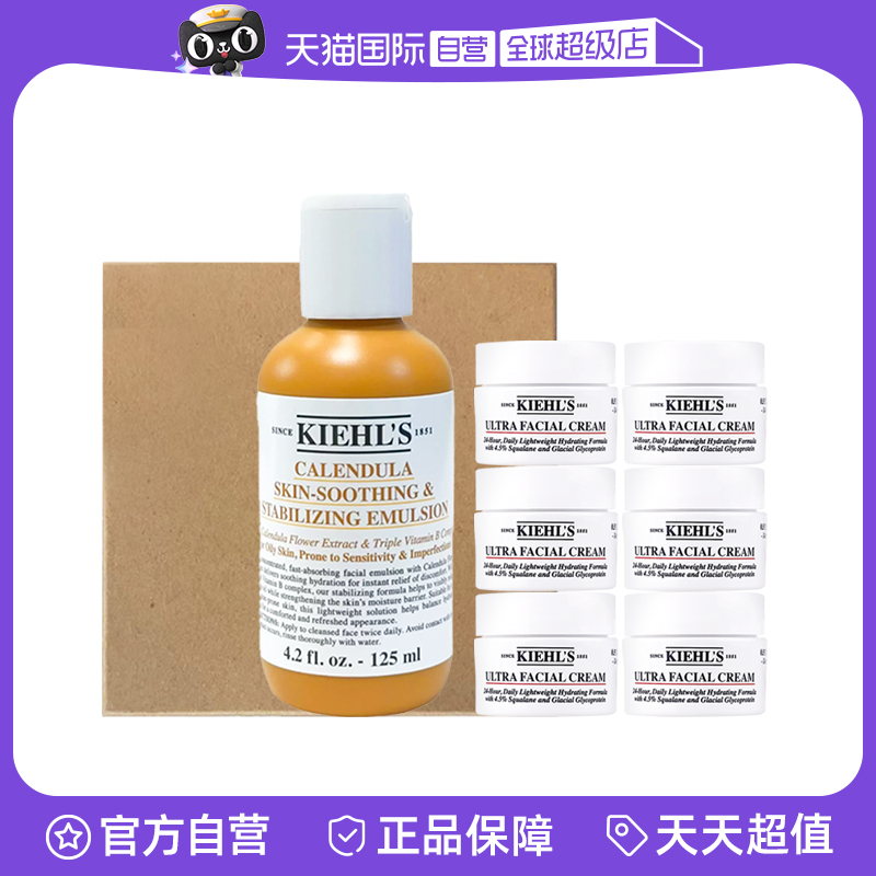 ڲ125ml+14ml*6 ӪKiehls/ϽյҺ125ml+߱ʪ˪14ml*6װ269Ԫ