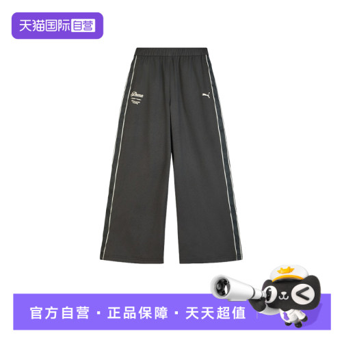 【自营】PUMA彪马女子百搭美式复古宽松运动裤休闲长裤 635721-01
