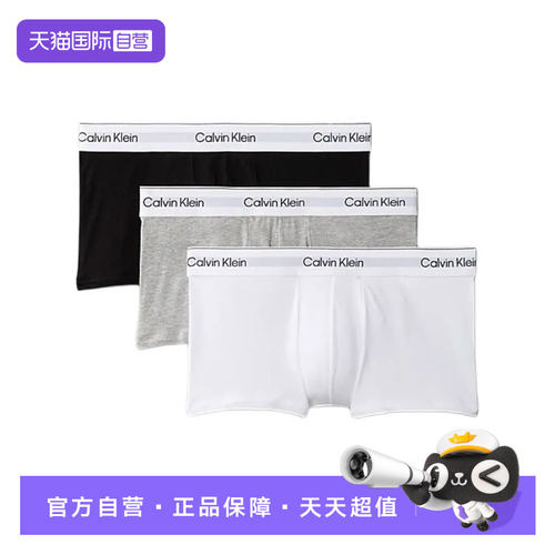 【自营】Calvin Klein/凯文克莱中腰平角短裤四角内裤男女款三条