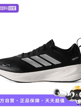 【自营】adidas阿迪达斯男鞋2025新款鞋子休闲运动鞋跑步鞋KJ4133