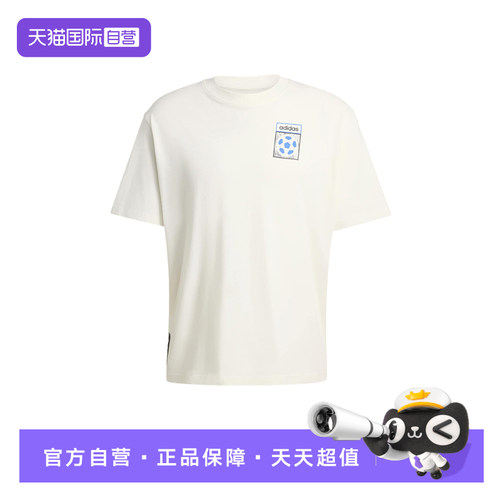 【自营】adidas阿迪达斯男子时尚百搭运动短袖T恤KD1430
