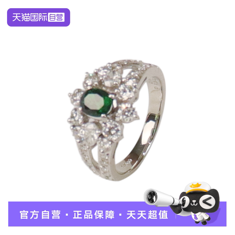 【自营】中古「9.5新」日本进口商品簇镶沙弗莱石钻石戒指