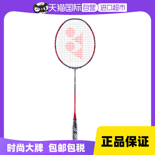 自营羽毛球拍yonex弓箭系列