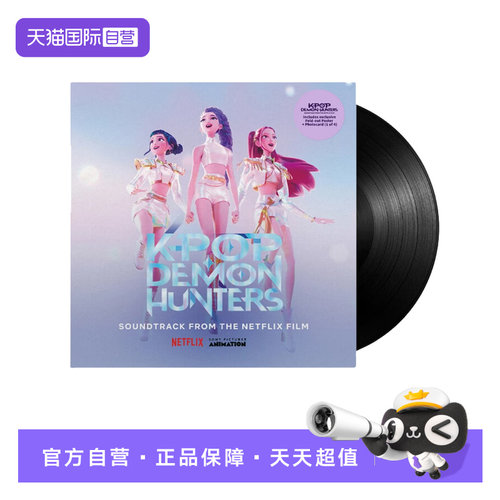 专辑包含1张12寸留声机唱盘