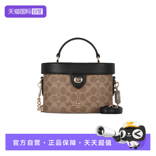 COACH/蔻驰女士盒子包手提斜挎包