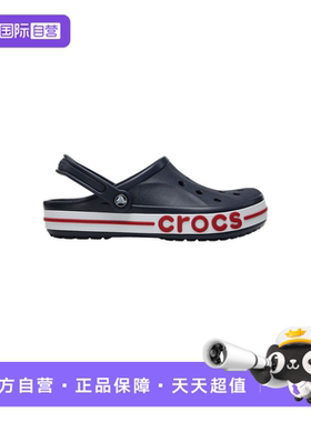 【自营】Crocs卡骆驰贝雅洞洞鞋休闲鞋一脚蹬居家凉拖拖鞋 205089
