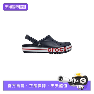 【自营】卡骆驰Crocs男鞋薄底洞洞鞋春夏沙滩鞋拖鞋贝雅205089