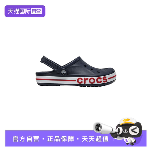【自营】卡骆驰Crocs男鞋薄底洞洞鞋春夏沙滩鞋拖鞋贝雅205089