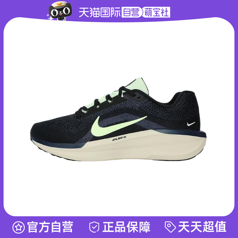 【自营】Nike耐克男鞋新款透气休闲时尚百搭经典运动鞋IH0637-071