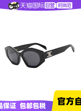 CELINE/赛琳多边形明星同款女款太阳镜