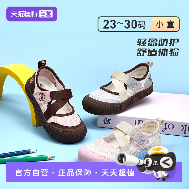 【自营】TARANIS/泰兰尼斯春款童鞋幼儿园女童休闲透气板鞋凉鞋