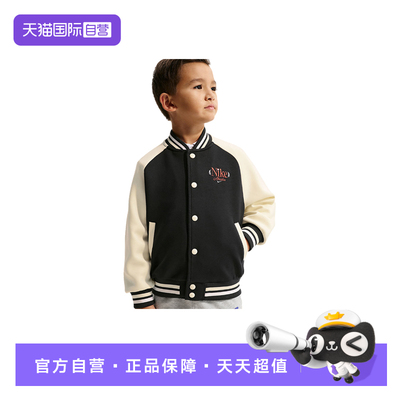 【自营】Nike耐克男童休闲上衣百搭时尚外套运动夹克IR8083-010