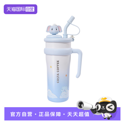 【自营】自营COSTA巨无霸保温杯2.0-撞了个大运 1.25L