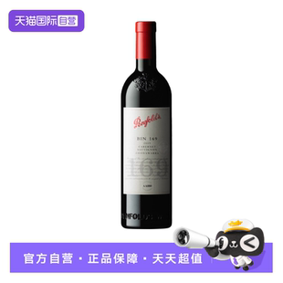 Bin169 奔富Penfolds 库纳瓦拉赤霞珠干红葡萄酒750ml 自营
