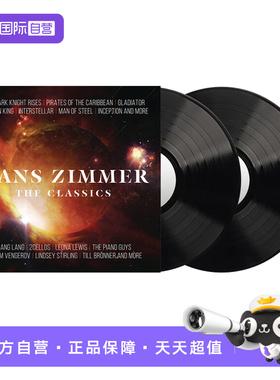 【自营】Hans Zimmer 汉斯·季默 经典电影配乐 2LP黑胶唱片 12寸