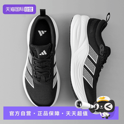 【自营】adidas阿迪达斯跑鞋新款男鞋女鞋减震运动跑步鞋KJ4604
