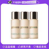 3补水保湿 爽肤水护肤品 MER 海蓝之谜沁润焕肤水30ml 自营