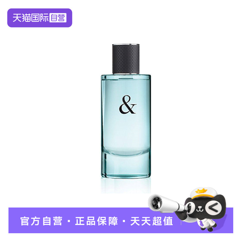 【自营】Tiffany & Co./蒂芙尼恋爱男士淡香水 EDT 90ml