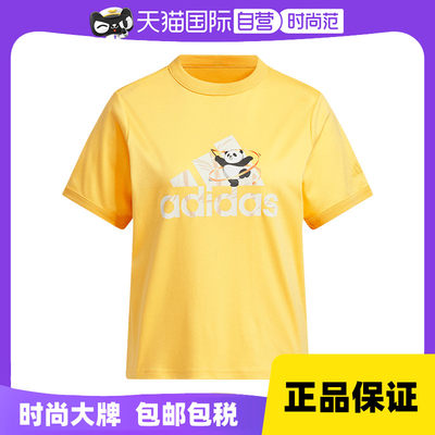 【自营】Adidas阿迪达斯女子夏款运动休闲熊猫印花短袖T恤JI6864