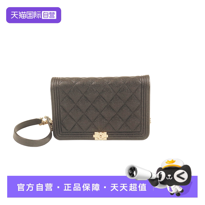 【自营】中古「9.0新」BOY CHANEL 链条钱包黑色荔枝皮斜挎包