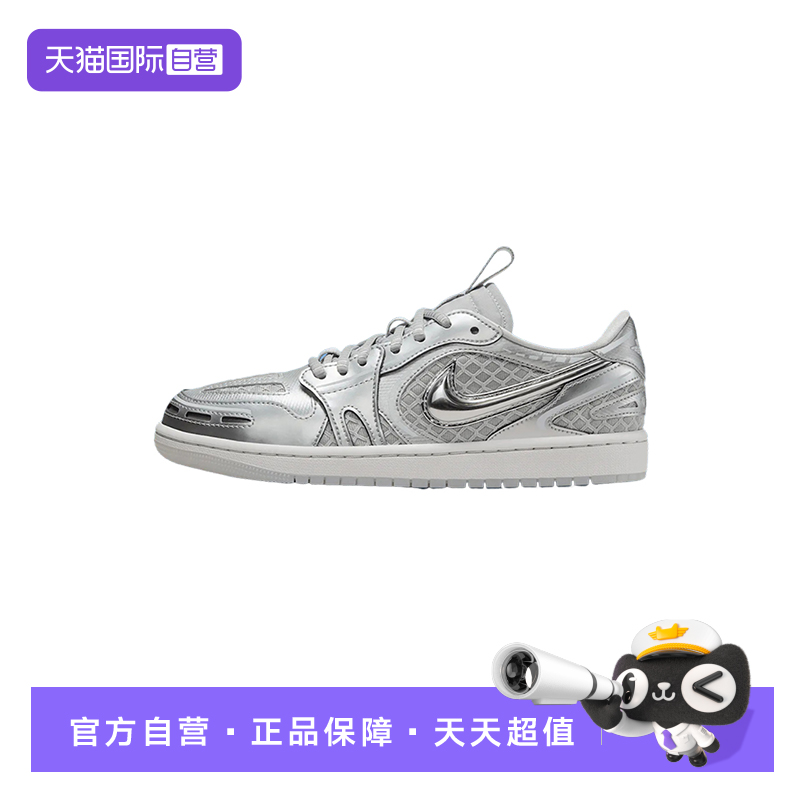 【自营】Nike耐克女子科技感金属感透气编织运动篮球鞋HQ2186-002