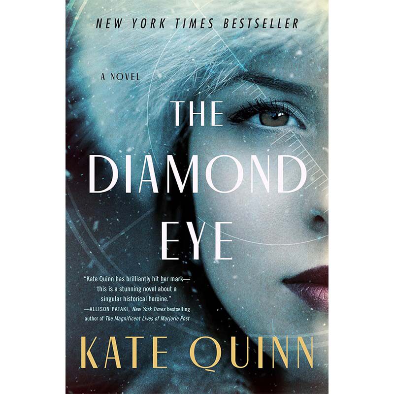 【自营】预售 钻石之眼 英文原版 The Diamond Eye 爱丽丝网络 女猎手 玫瑰密码作者 罗马女皇传奇 Kate Quinn