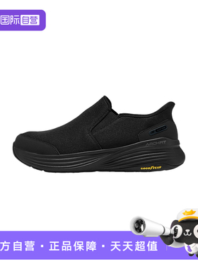 【自营】Skechers斯凯奇男士透气柔软休闲运动健步鞋 217000/BBK