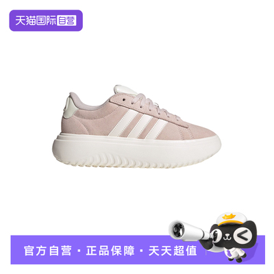 【自营】Adidas阿迪达斯女鞋厚底舒适网球板鞋运动休闲鞋JR0701