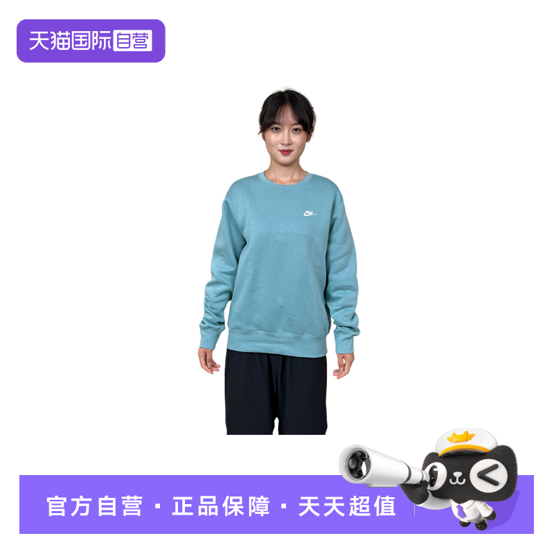 【自营】Nike耐克男子加绒卫衣宽松休闲刺绣圆领套头衫FN3887-017