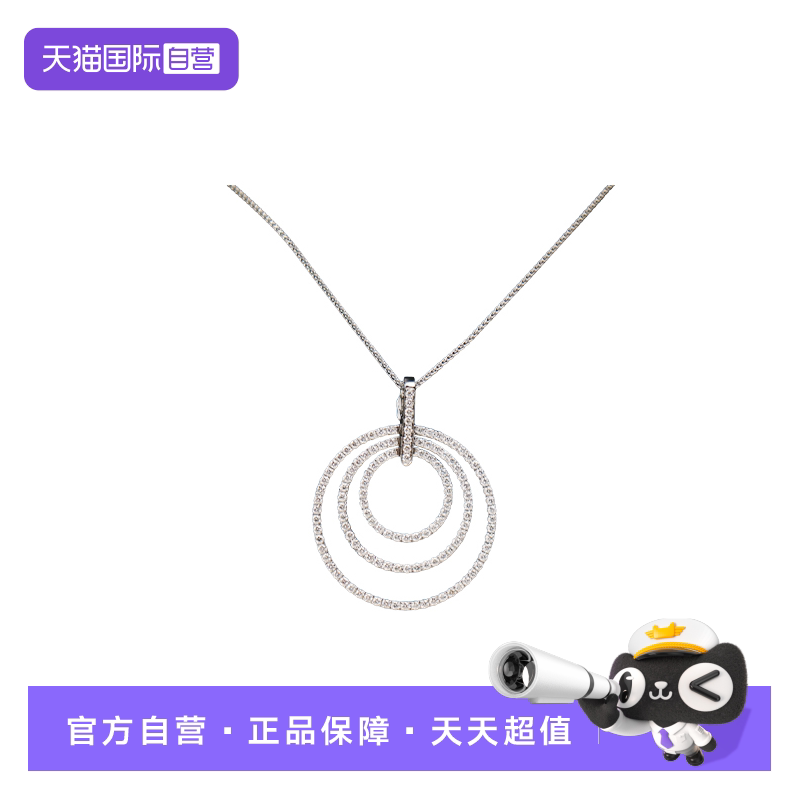 【自营】中古「9.5新」日本进口商品几何三环密镶钻石长项链