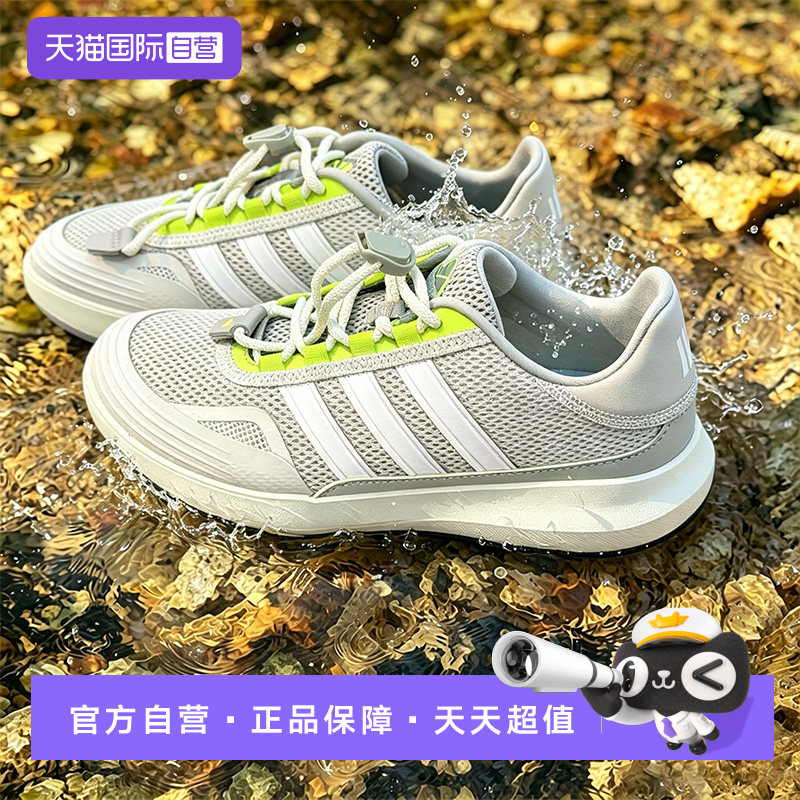 阿迪达斯男款溯溪一脚蹬