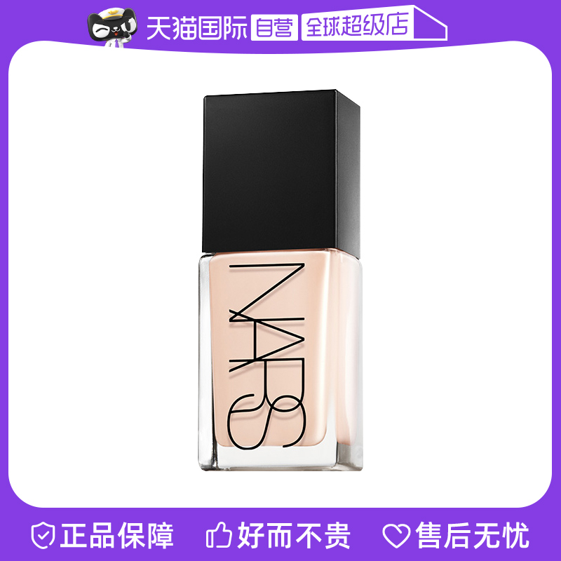 ӪNars/˹ƿ۵Һ30ml ɫױʵ374.49Ԫ