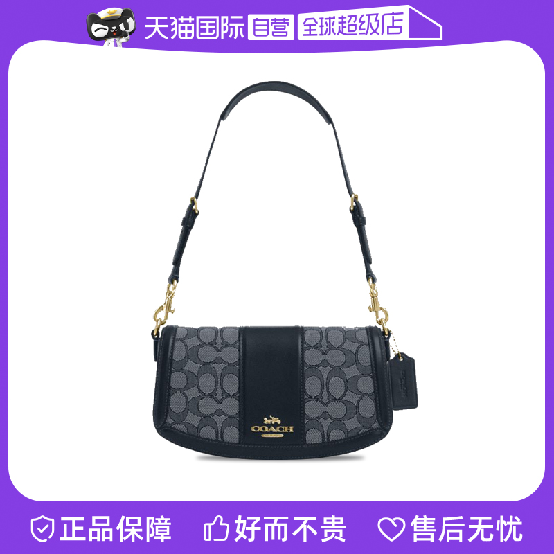 【自营】COACH/蔻驰女士经典标志时尚潮流单肩腋下斜挎包小包