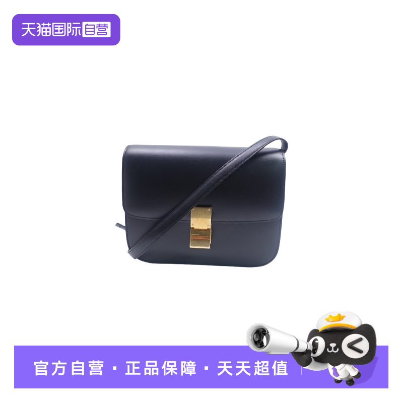CELINE瑟琳盒子包豆腐包邮差包