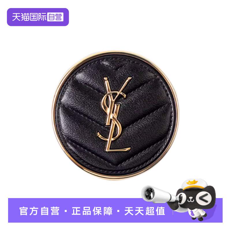 【自营】YSL/圣罗兰新明彩柔雾轻垫粉底液20#5g黑气垫 修饰肤色