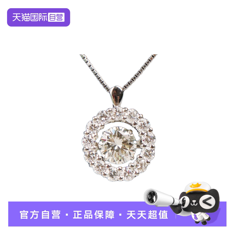 【自营】中古「9.5新」日本进口商品圆形切工灵动钻石项链