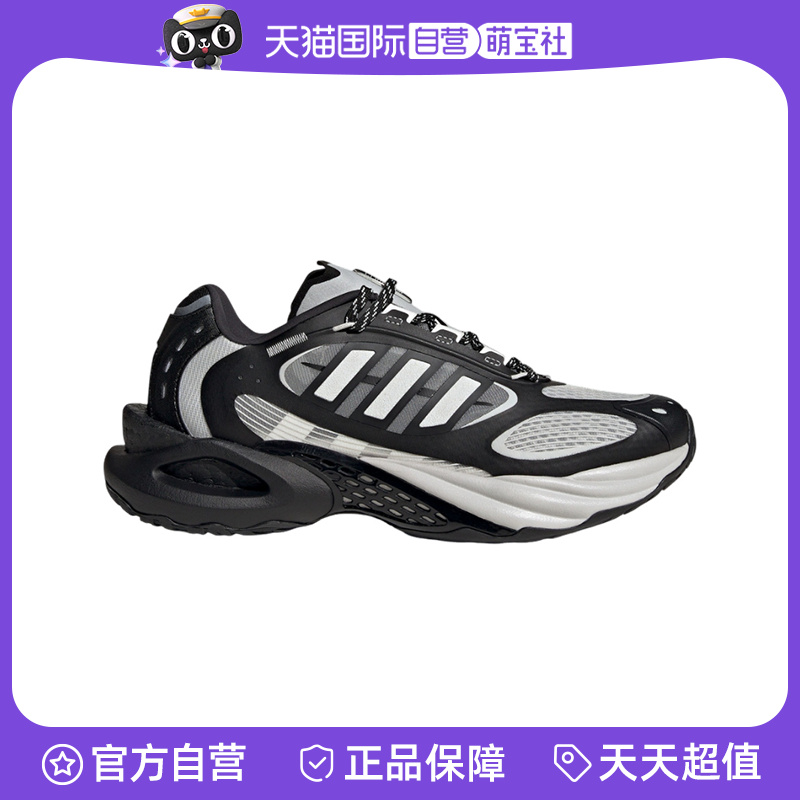 【自营】adidas阿迪达斯男女鞋CLIMACOOL VENTO 4.0跑步鞋JQ4946
